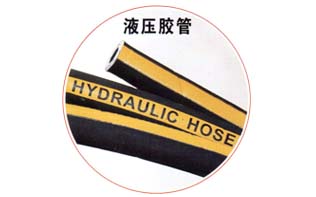 602Y系列钢丝编织液压胶管