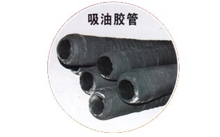 纤维输油管制造商